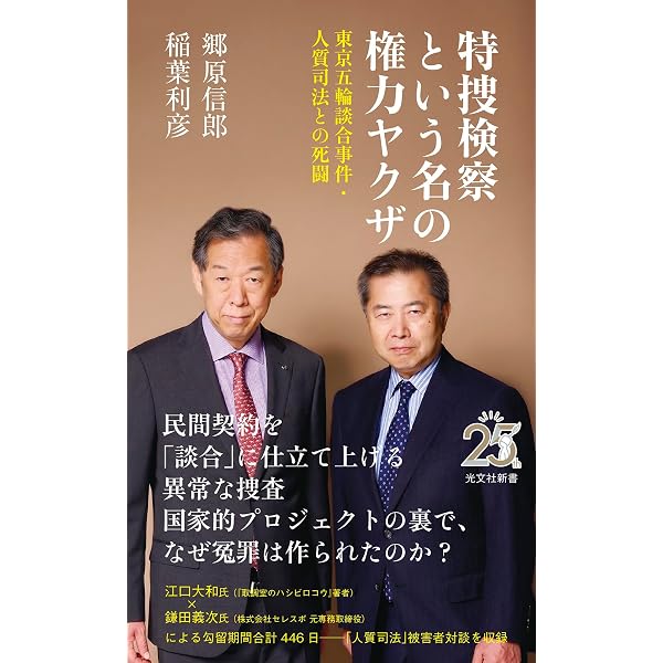 「経済学の船出 創発の海へ」安冨 歩 Amazon.co.jp: 経済学の船出 ―創発の海へ : 安冨 歩: 本